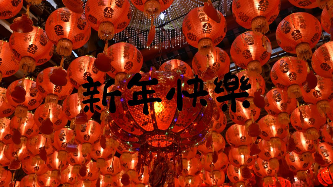 Chinese New Year Flowers, Lillypad Melbourne Flowers